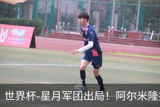 世界杯-星月军团出局！阿尔米隆捂嘴染红 土耳其0-1十人巴拉圭