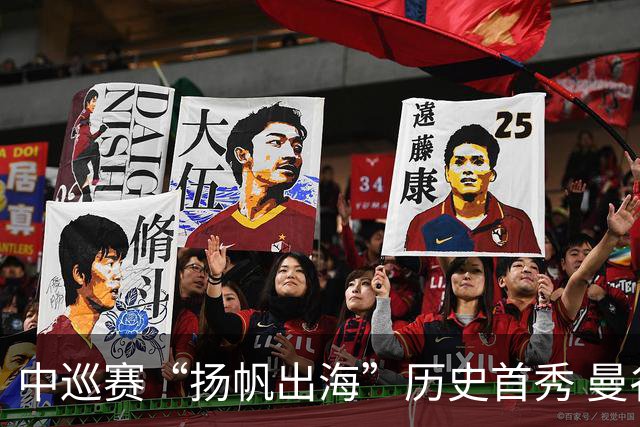 中巡赛“扬帆出海”历史首秀 曼谷精英赛发布会举行