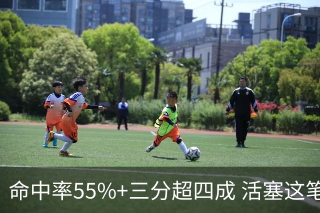 命中率55%+三分超四成 活塞这笔签约被严重低估