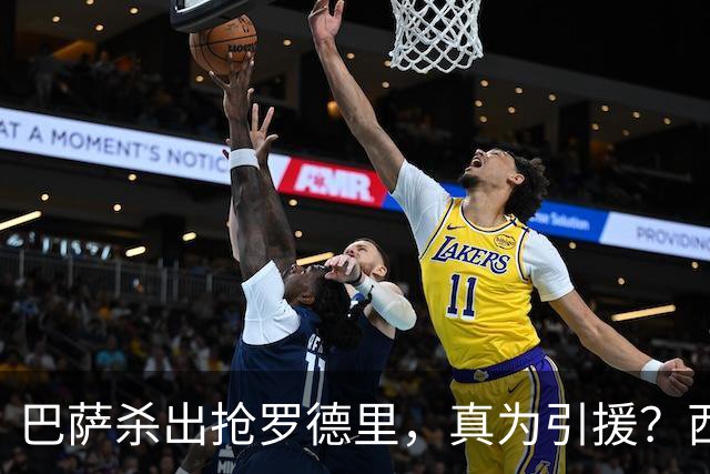 巴萨杀出抢罗德里，真为引援？西班牙媒体最近放出一个重磅消息：巴萨正式介入罗德里的转会争夺战，明摆着要和皇马掰掰手腕