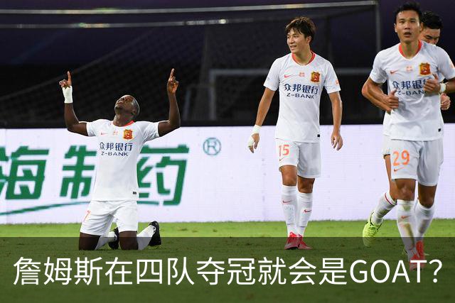 詹姆斯在四队夺冠就会是GOAT？前NBA球员霍里：得了吧，76人没它更强