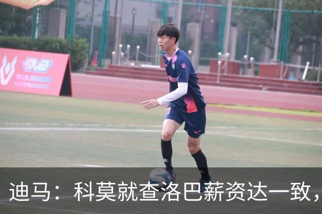 迪马：科莫就查洛巴薪资达一致，转会费和奖金各有500万欧分歧