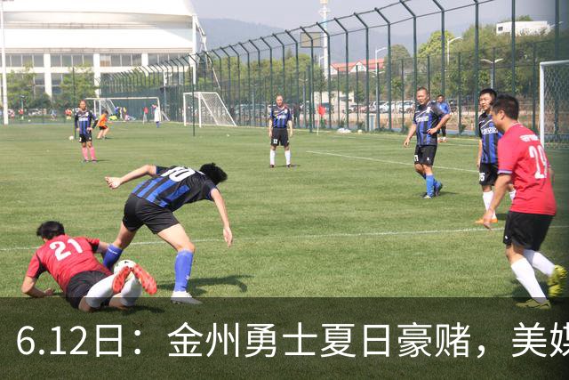 6.12日：金州勇士夏日豪赌，美媒曝六大交易目标，杜兰特詹姆斯皆是烟雾弹